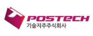 포스텍기술지주